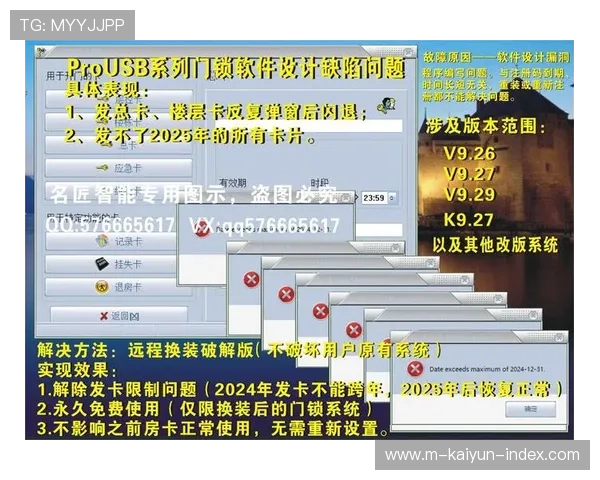 开云体育怎么下波胆单避坑指南品牌入口下载评测
