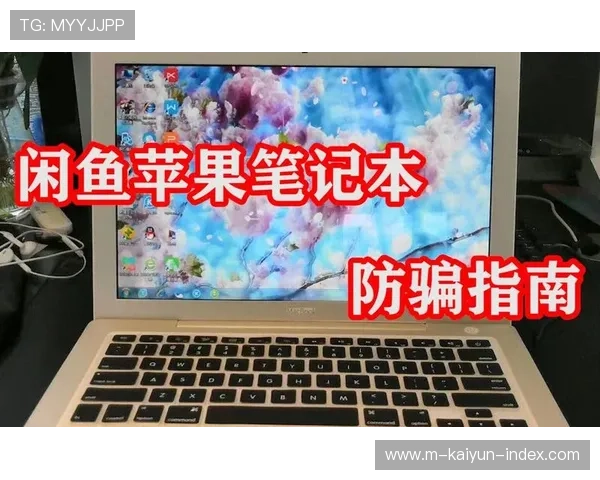 玩球能赚钱吗 电子真人避坑技巧防骗指南
